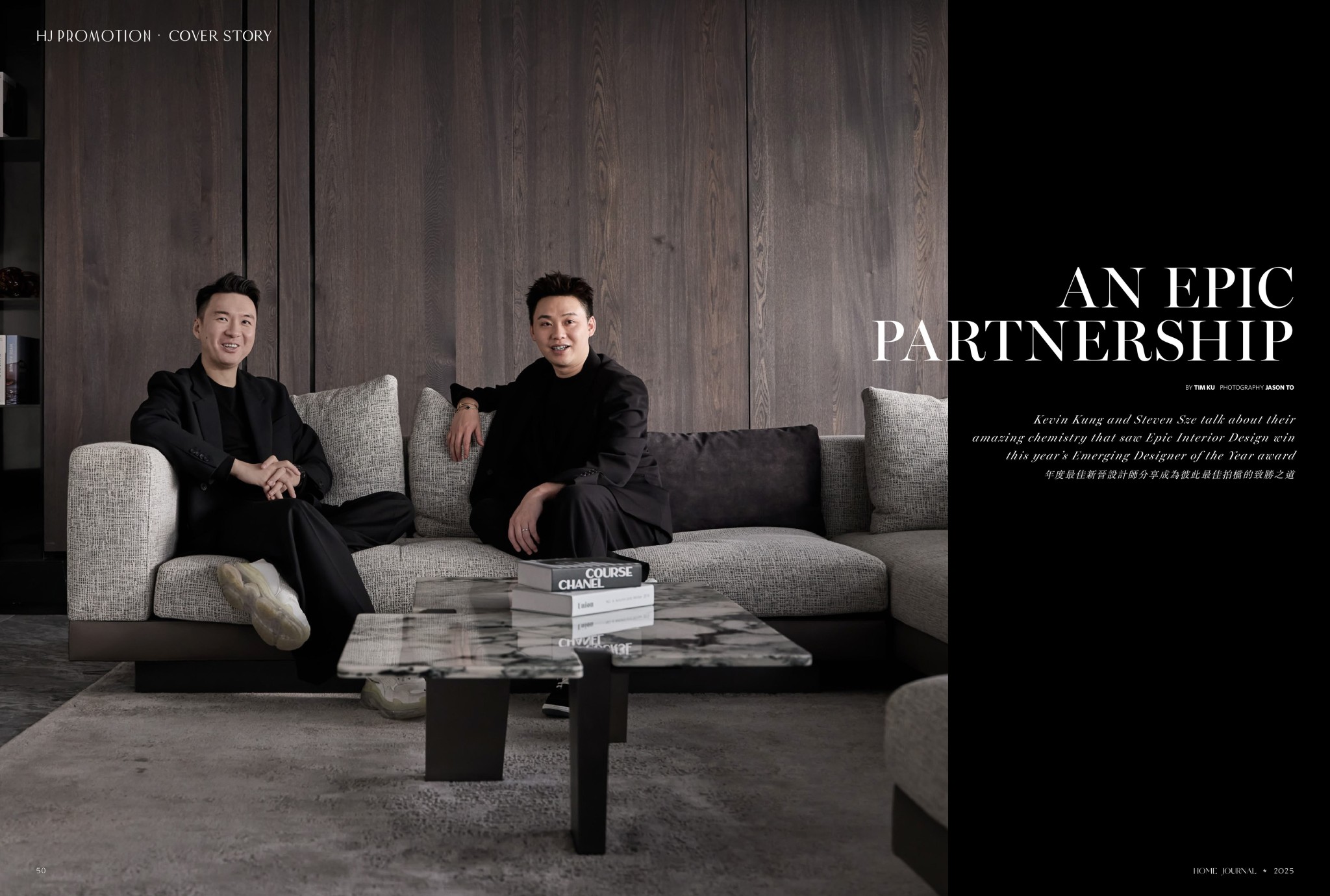 Cover story_2025_V3 (5)-images-0